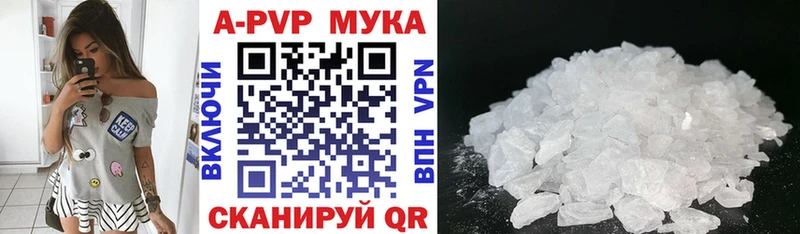 Alfa_PVP мука  Сертолово 