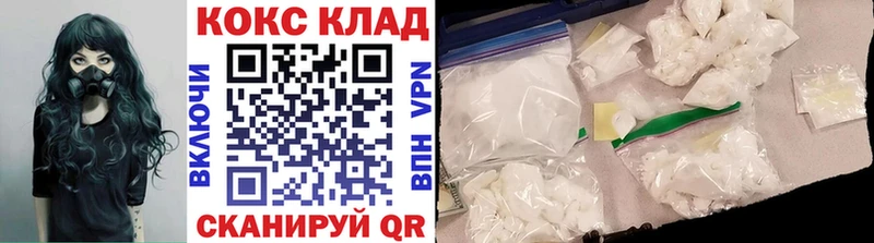 КОКАИН Columbia  где продают наркотики  Сертолово 