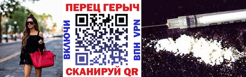 hydra ONION Сертолово Героин Heroin