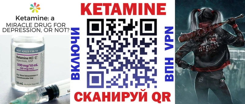 Кетамин ketamine  Сертолово 