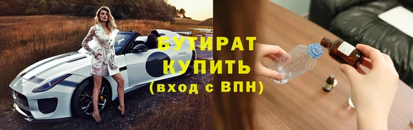 мефедрон VHQ Нефтегорск