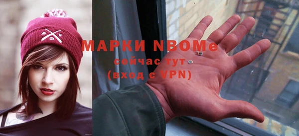 дмт Нефтекумск