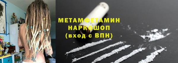 мефедрон VHQ Нефтегорск