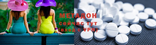 мефедрон VHQ Нефтегорск