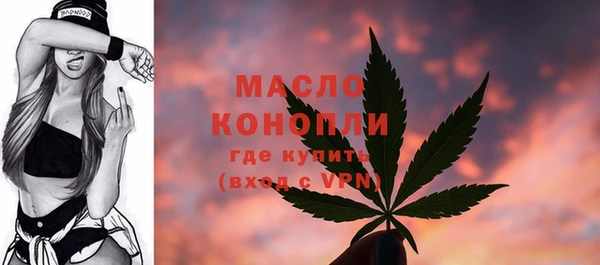 дмт Нефтекумск
