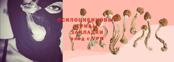 мефедрон VHQ Нефтегорск