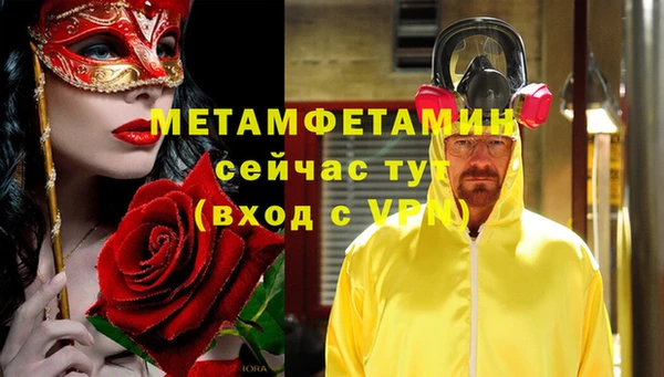 мефедрон VHQ Нефтегорск