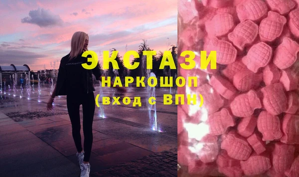мефедрон VHQ Нефтегорск