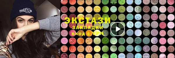 мефедрон VHQ Нефтегорск