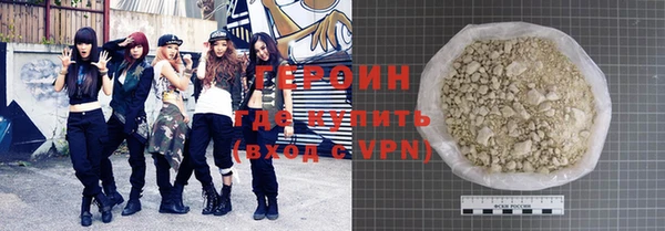 мефедрон VHQ Нефтегорск