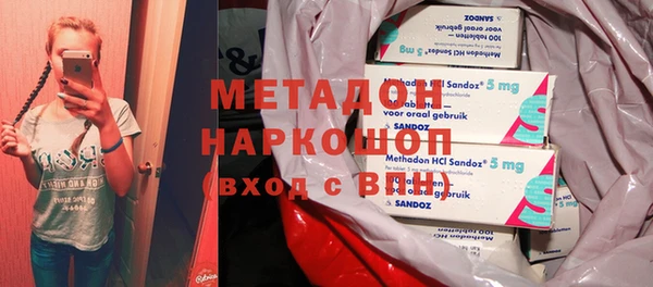 мефедрон VHQ Нефтегорск