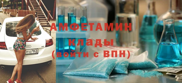 мефедрон VHQ Нефтегорск