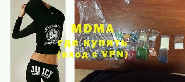 мефедрон VHQ Нефтегорск