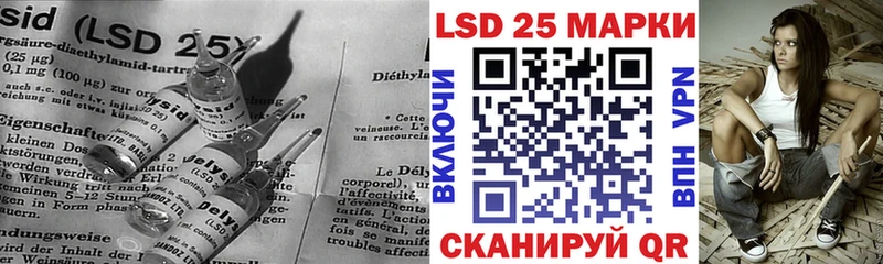 Лсд 25 экстази ecstasy  Сертолово 