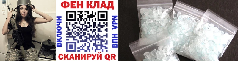 Первитин винт Сертолово