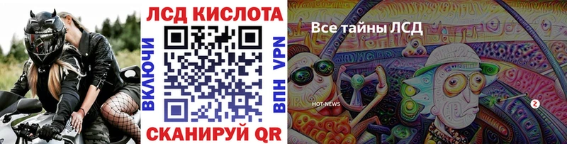 Марки NBOMe 1,8мг  Сертолово 